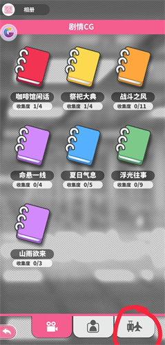 教你交易照片 猫灵相册照片怎么赠送