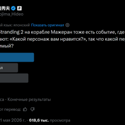  死亡搁浅2人气投票出炉，反派希格斯荣获榜一！