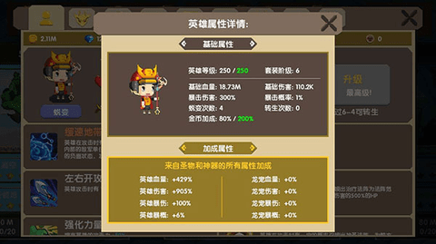 龙之契约内置修改器2023