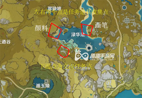 另一块石头位置图解 原神梵米尔的画笔与颜料在哪