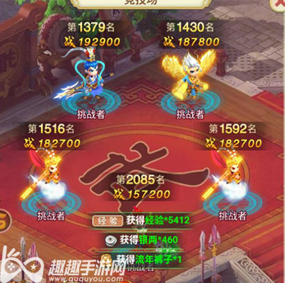 西游单机版坐骑技能书怎么获得 快速升级坐骑技能