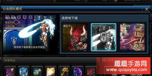 DNF手游粉装获取方法心得分享 粉装如何获取