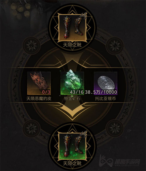 天陨恶魔的皮三个获取途径 地下城堡3恶魔的皮在哪