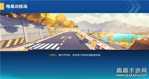 QQ飞车手游暴风勇士有哪些优点 B车改装推荐
