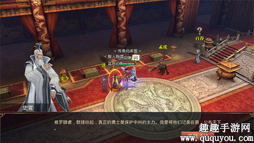 快速答题技巧 传奇世界3D手游传世答题怎么玩