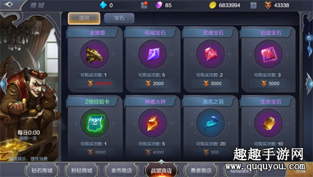 创造宝石怎么得 奇迹MU觉醒创造宝石获得方法