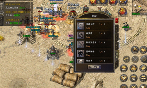 道士技能升级攻略 原始传奇道士先升哪个技能