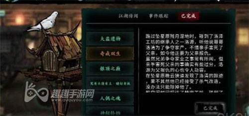 双戒指怎么弄方法介绍 影之刃3怎么带两个戒指