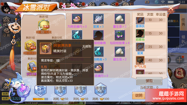 黑执事时装获取途径 九州天空城3D黑执事怎么获得