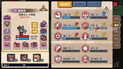 大剑使实用性分析 伊洛纳键盘侠值得培养吗