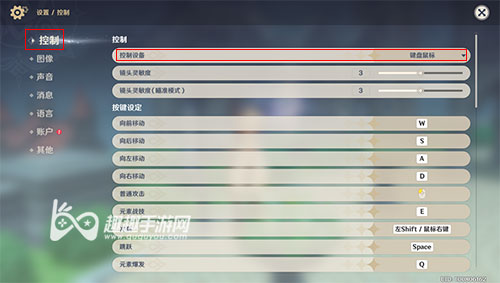 使用手柄能不能调节按键位置 原神PC端怎么使用手柄