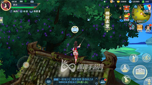 剑网3指尖江湖稻香村口三个风景点02