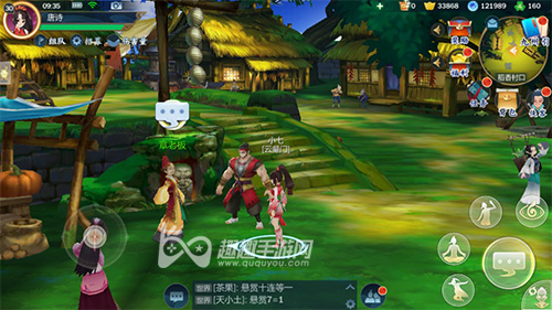 剑网3指尖江湖稻香村口三个风景点04