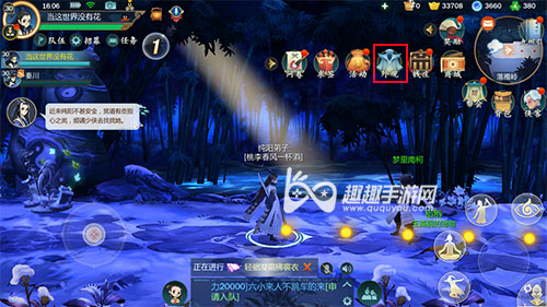 剑网3指尖江湖表情包在哪购买
