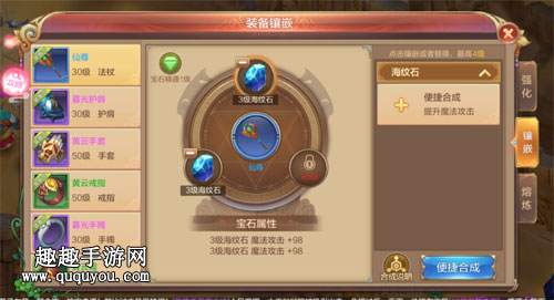 自由幻想手游药师魔法攻击影不影响治疗测试结果