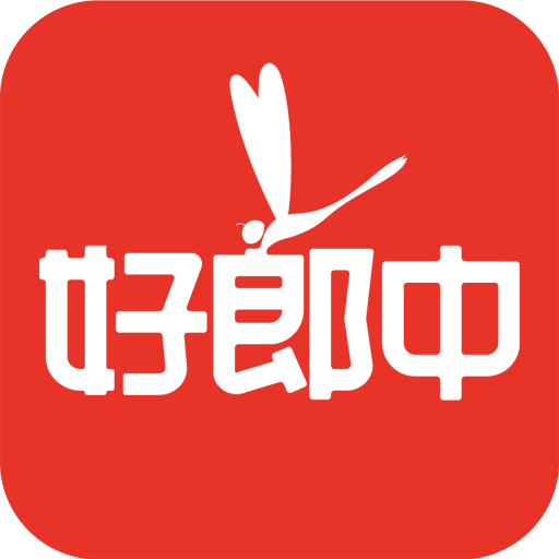 好郎中APP