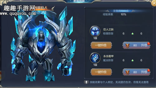 奇迹MU觉醒退出战盟后战盟技能还有效吗