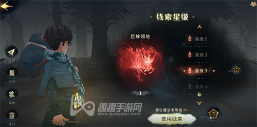 哈利波特魔法觉醒紫色回响获取方法途径