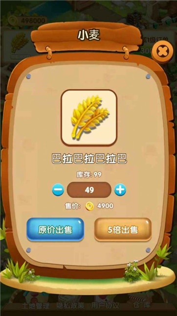 幸福