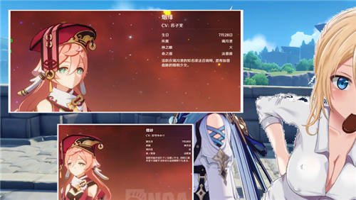 中日配音CV介绍 原神烟绯声优是谁