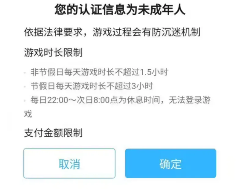  胜诉！B站起诉游戏账号倒卖公司判了！涉案公司将赔偿B站共80万元。