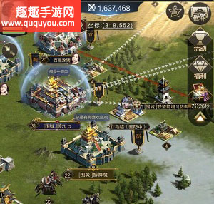 vip贵族掠夺上限表格 乱世王者掠夺资源上限是多少
