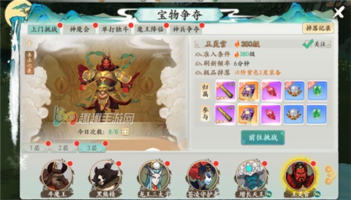 高阶神装获取技巧 从前有座山手游boss夺宝攻略