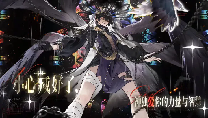 《龙族：卡塞尔之门》零号新皮肤愚戏之冕即将上线