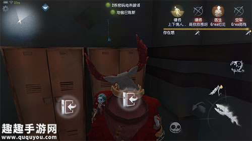 人类钻柜子BUG解决方法 第五人格卡柜子怎么打