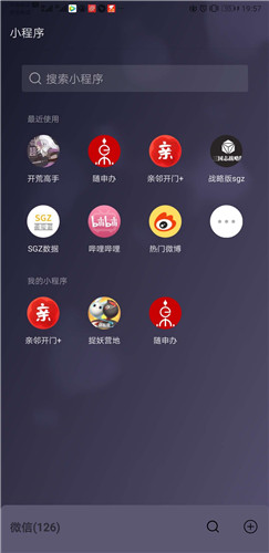 三国志战略版阵容模拟器推荐 哪些软件可以模拟阵容
