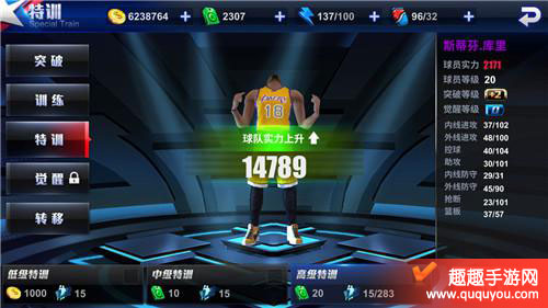 王牌NBA,训练卡获得方法介绍