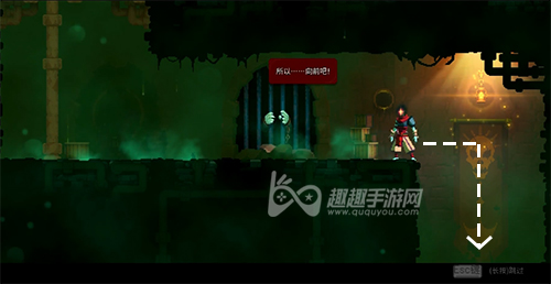 重生细胞传送符文在哪03