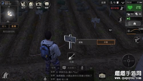 自动挖矿方法详解 明日之后铸铁钻头怎么用