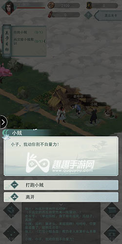 赠送西瓜给谁解答 江湖悠悠西瓜怎么获得