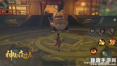 暴击高伤害不可或缺 神都夜行录会心值有什么用