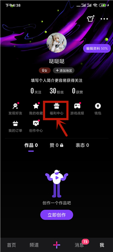 一元购活动链接分享 和平精英兔斯基活动入口
