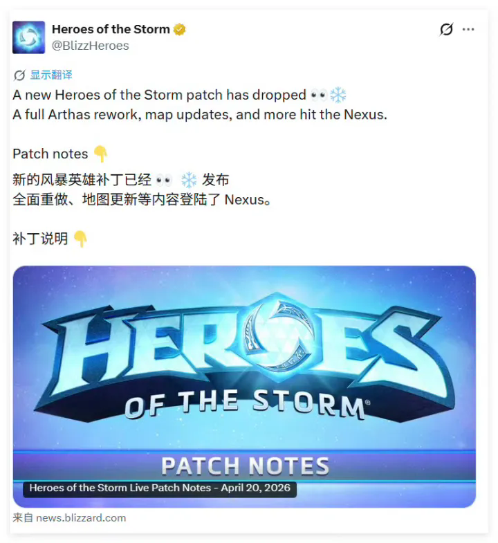  暴雪诈尸，巫妖王阿尔萨斯重回巅峰