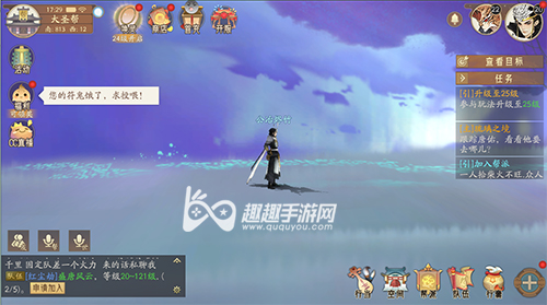 轩辕剑龙舞云山PC桌面版和模拟器有什么区别介绍