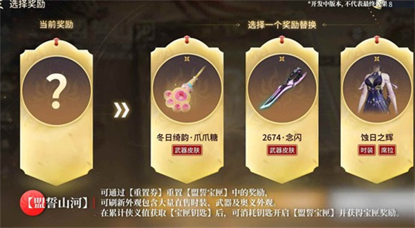  《永劫无间手游》官方宣布第二届开振节将于4月23日正式上线