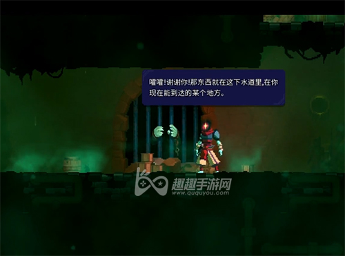 怎么获得方法路线 重生细胞传送符文在哪