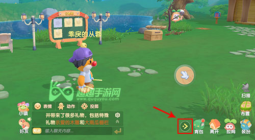 初级切换高级鱼竿方法 摩尔庄园手游鱼竿怎么切换