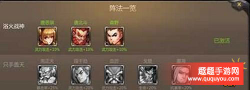 法阵激活小技巧教学 灵域手游怎么才能激活法阵呢