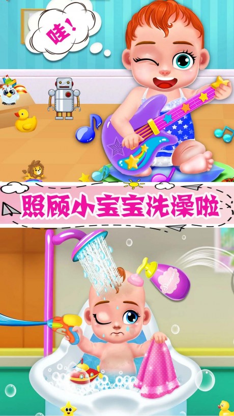 怀孕公主的新生宝宝