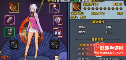仙剑奇侠传幻璃镜怎么获取橙色装备攻略解读