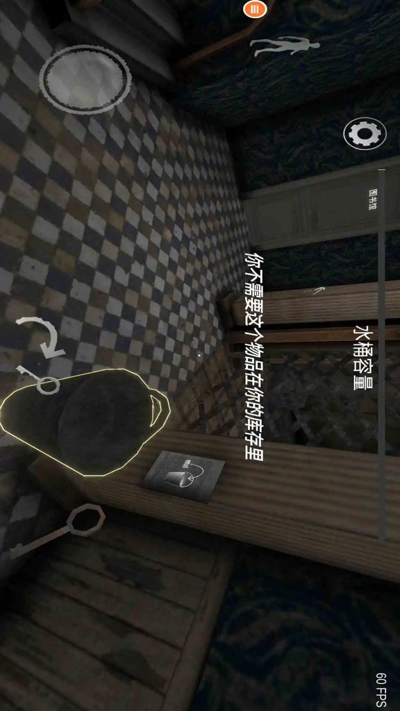 恐怖奶奶终极版