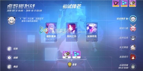 崩坏3月盈中秋怎么玩 可以获得哪些奖励