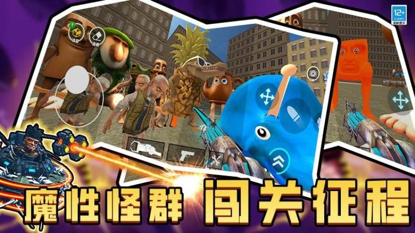 幕后沙盒冒险
