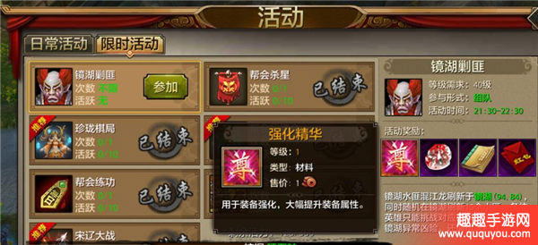 小龙