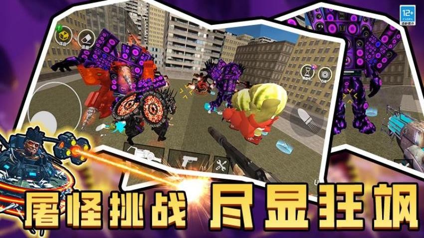 幕后沙盒冒险
