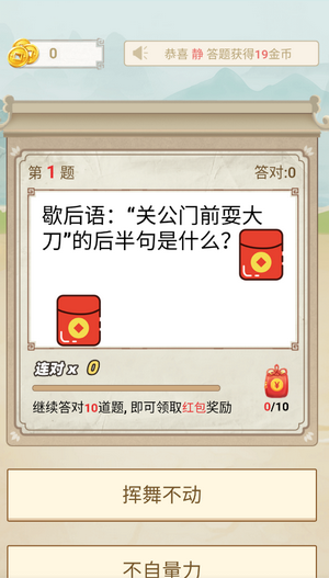 玩多多红包版 安卓版v1.0.5